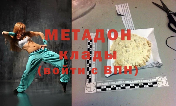 метадон Белокуриха