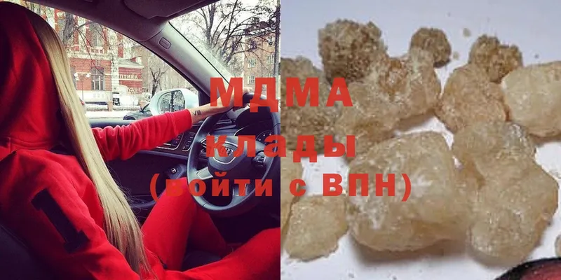 MDMA кристаллы  Слюдянка 